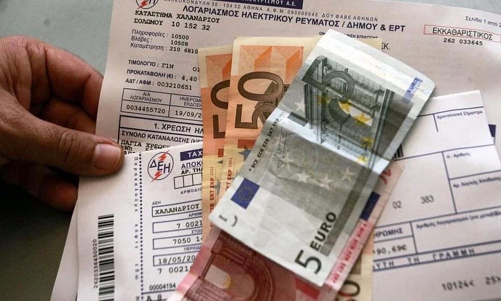 Κοινωνικό Τιμολόγιο ΔΕΗ: Ξεκίνησαν οι αιτήσεις - Τα έξι βήματα